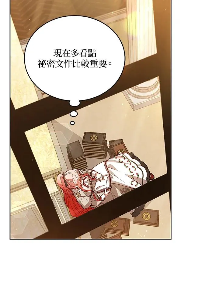 第62话 第34页