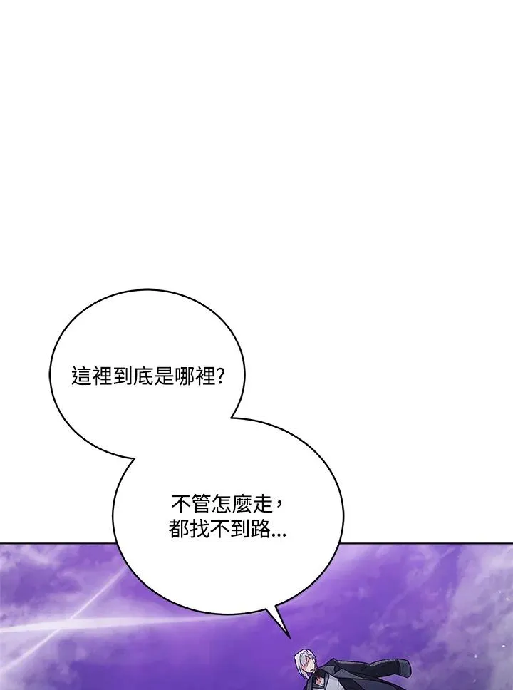 第62话 第43页