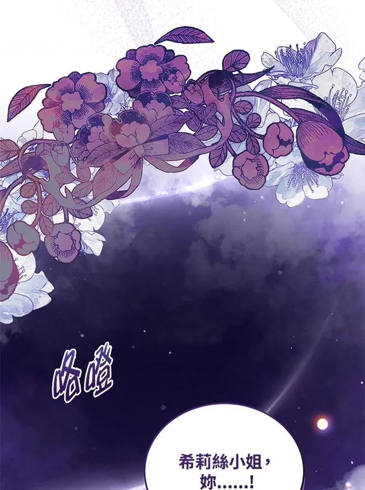 第62话 第47页