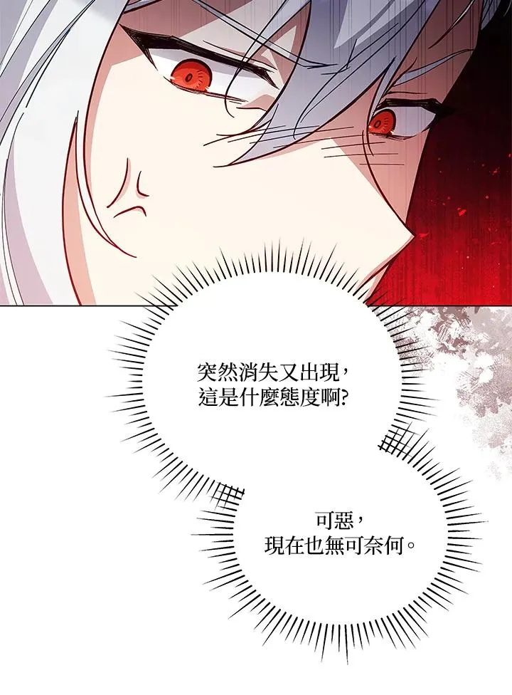 第62话 第52页