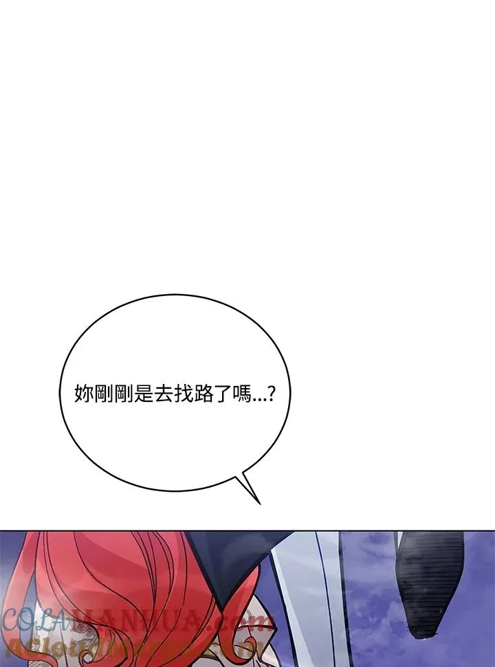 第62话 第53页