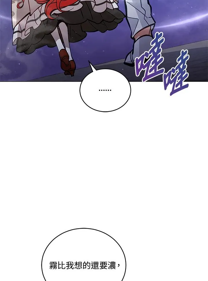 第62话 第54页