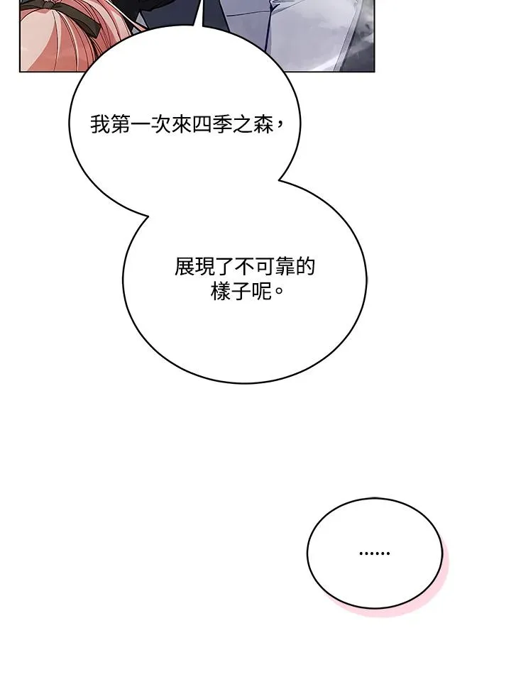 第62话 第56页