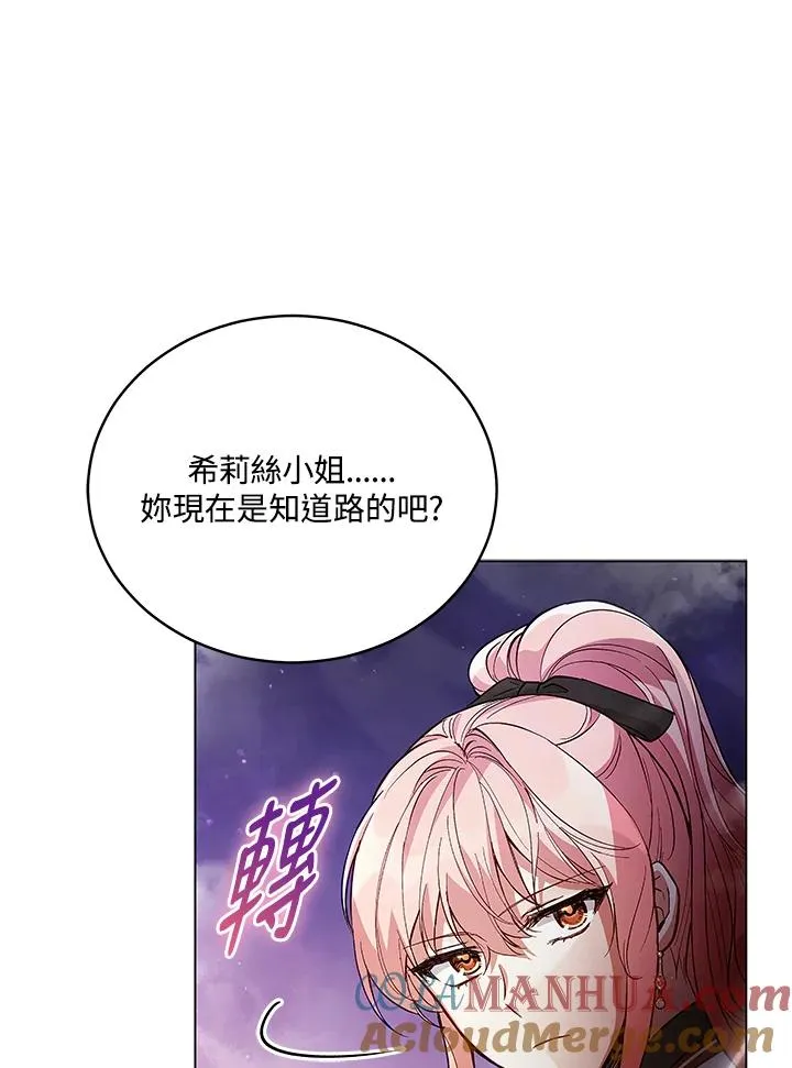 第62话 第57页