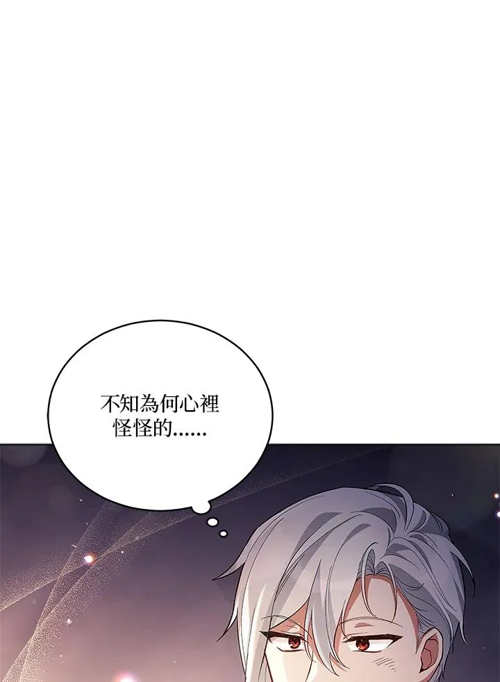 第62话 第62页