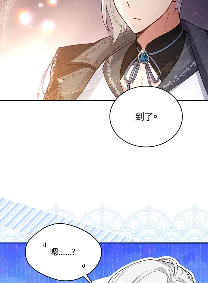 第62话 第63页