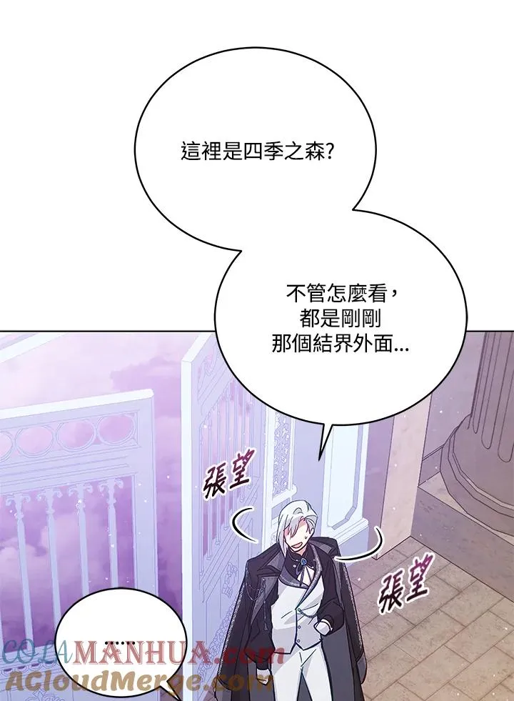 第62话 第65页