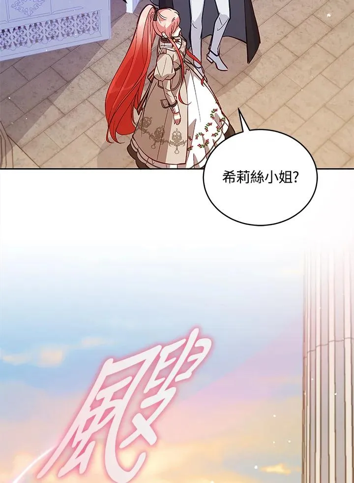 第62话 第66页