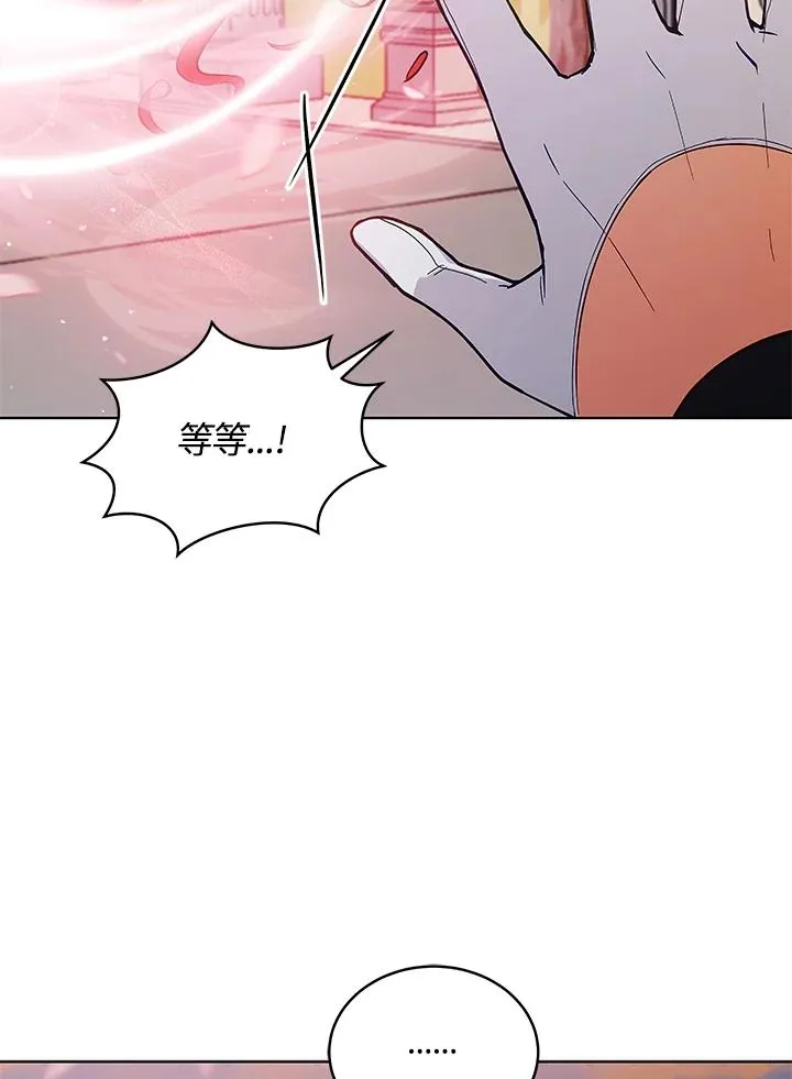 第62话 第68页