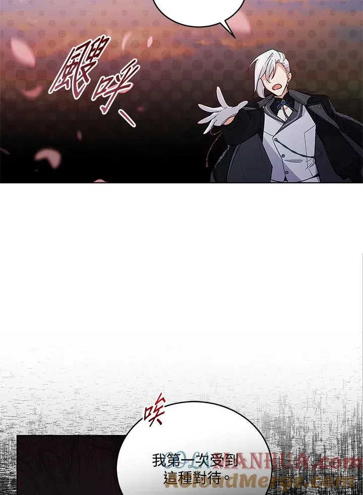 第62话 第69页