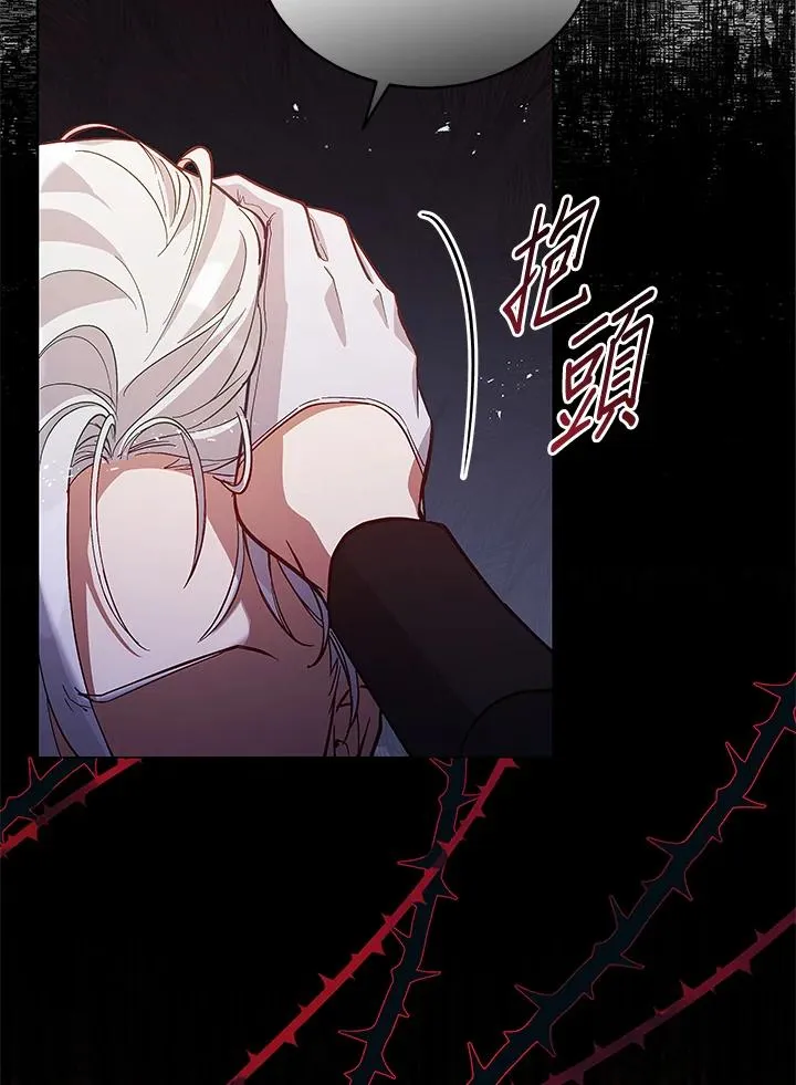 第62话 第70页