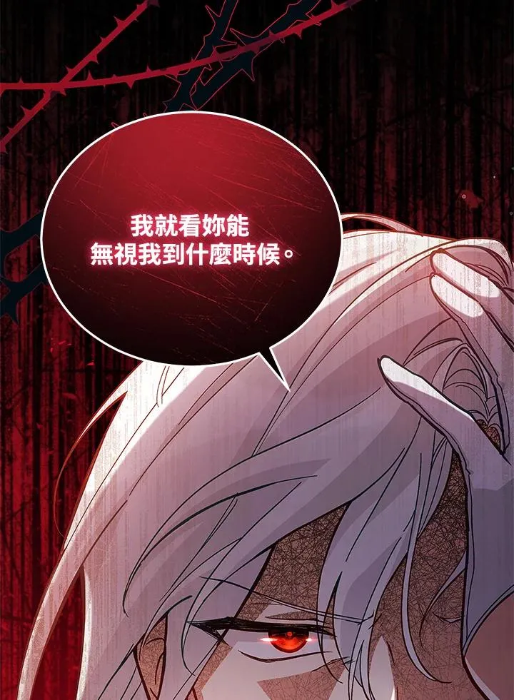 第62话 第71页