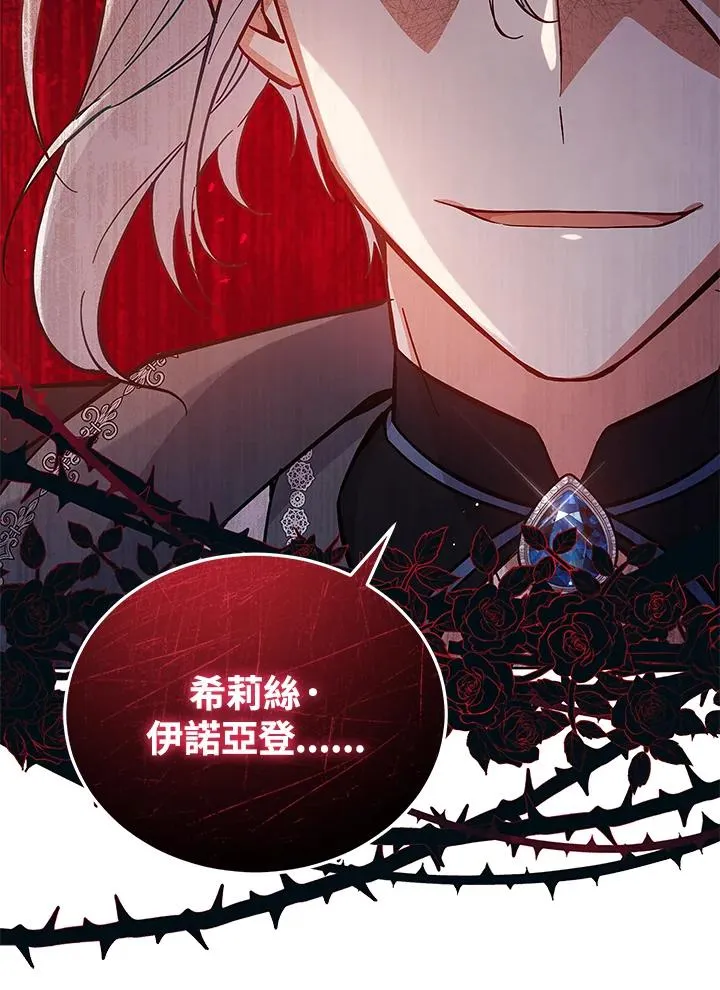 第62话 第72页