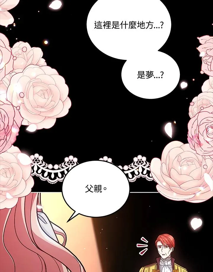 第62话 第76页