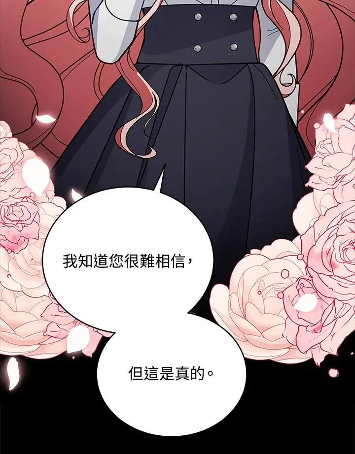 第62话 第79页