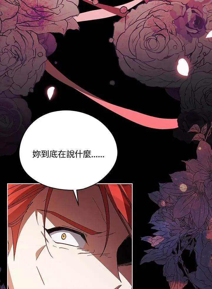 第62话 第84页