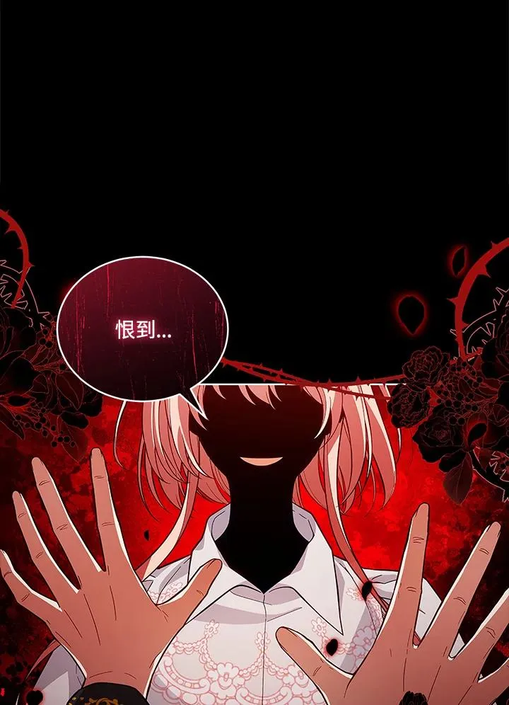 第62话 第94页
