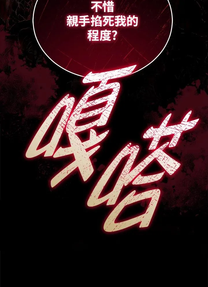 第62话 第96页