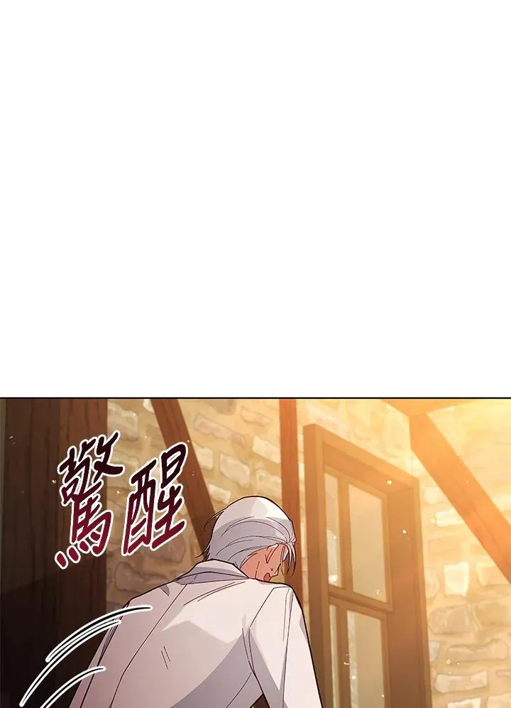 第62话 第100页