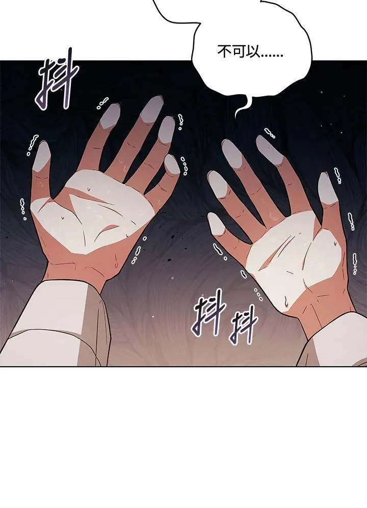 第62话 第104页