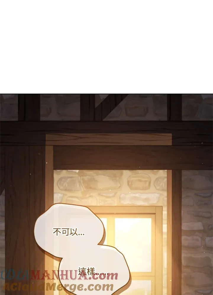 第62话 第105页
