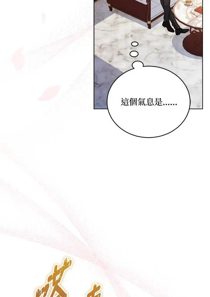 第63话 第2页