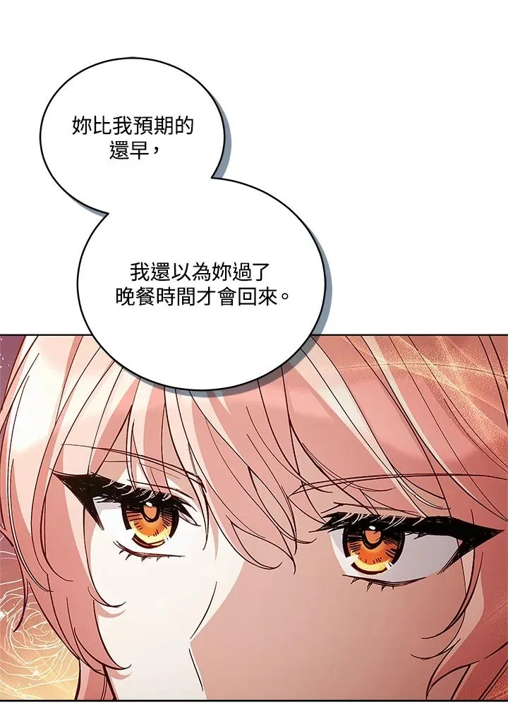 第63话 第8页