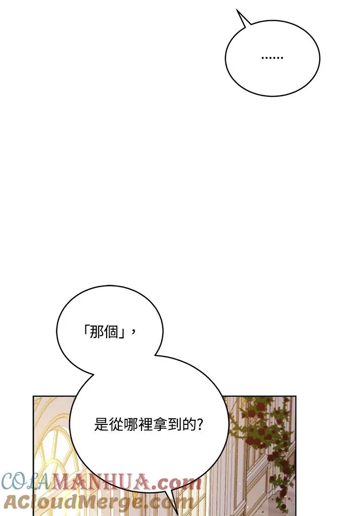 第63话 第9页