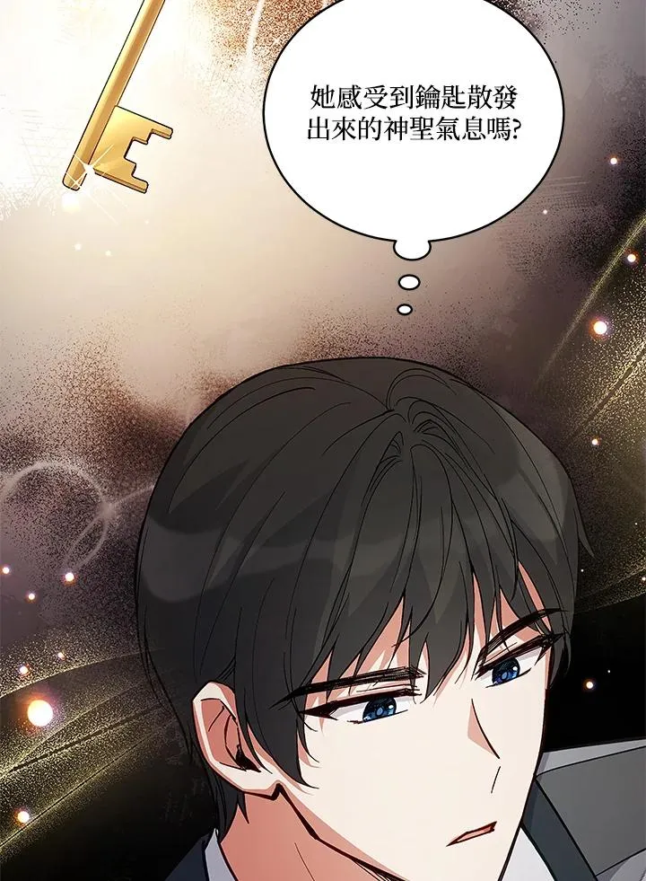 第63话 第12页