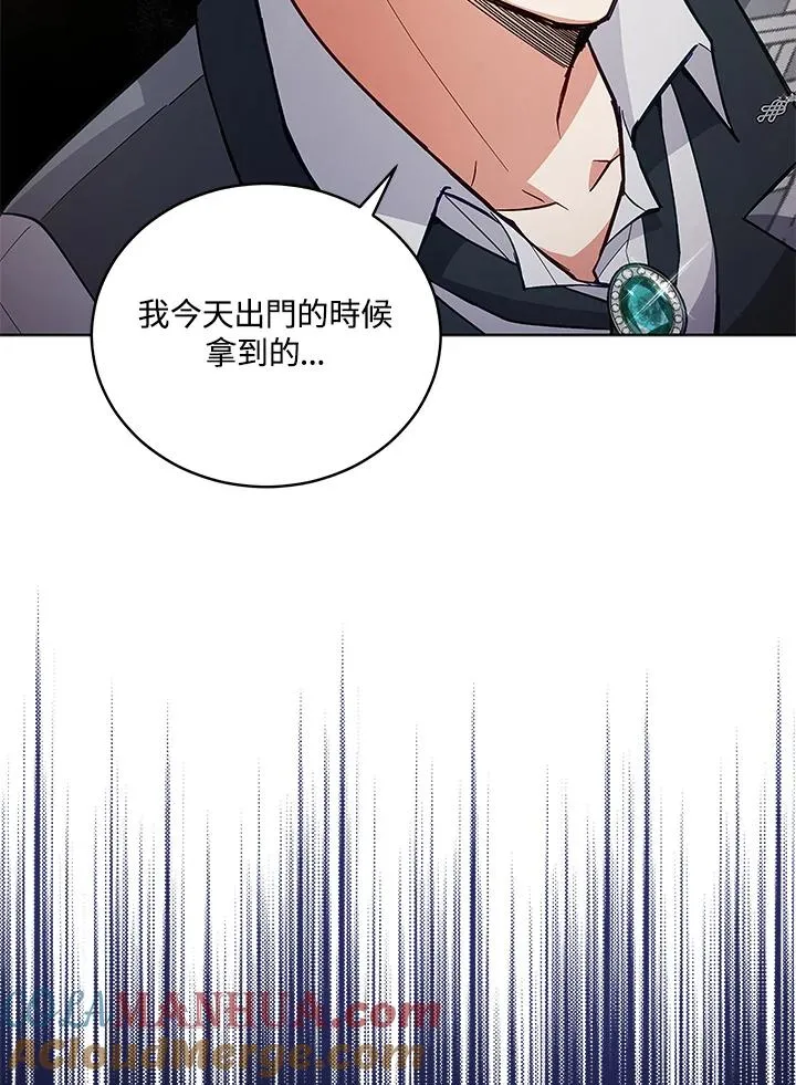 第63话 第13页