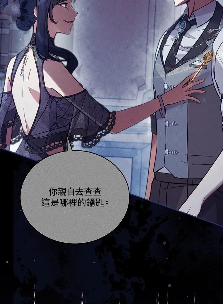 第63话 第15页