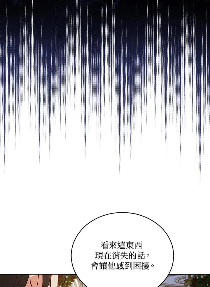 第63话 第16页