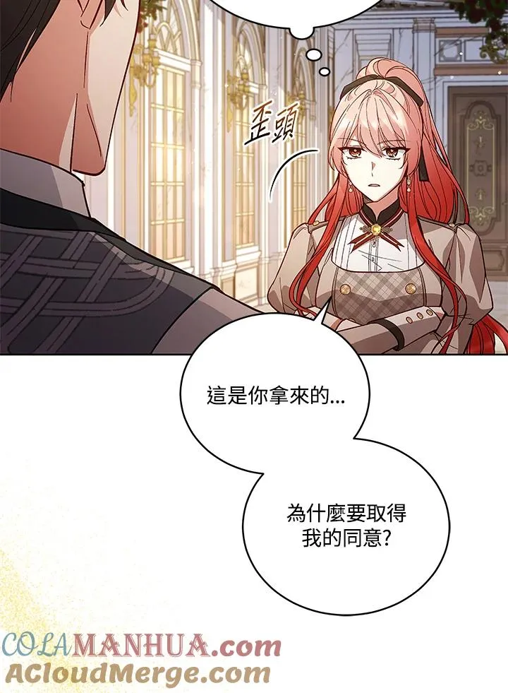 第63话 第17页