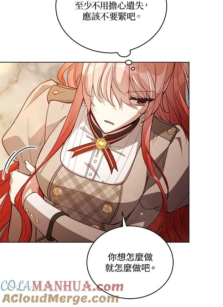 第63话 第21页