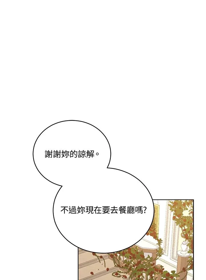 第63话 第22页