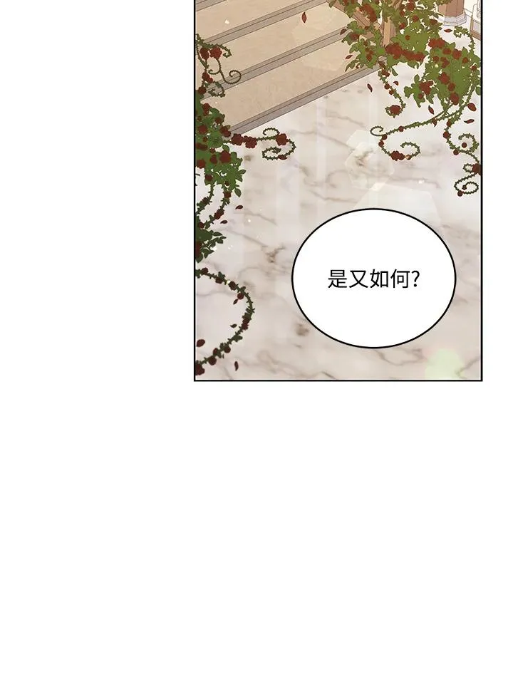 第63话 第23页