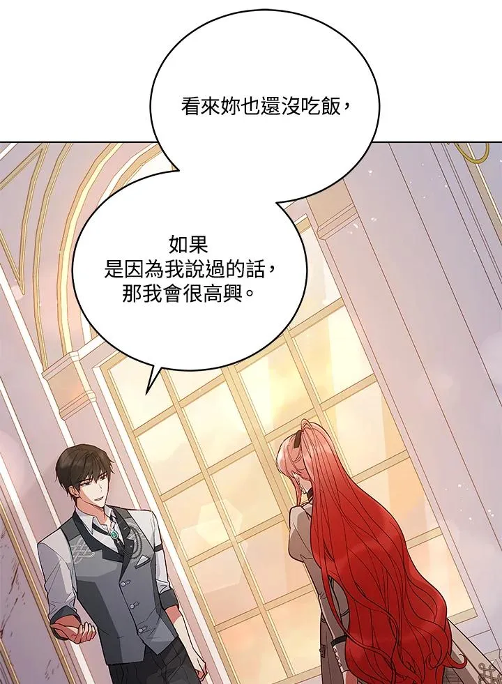 第63话 第24页