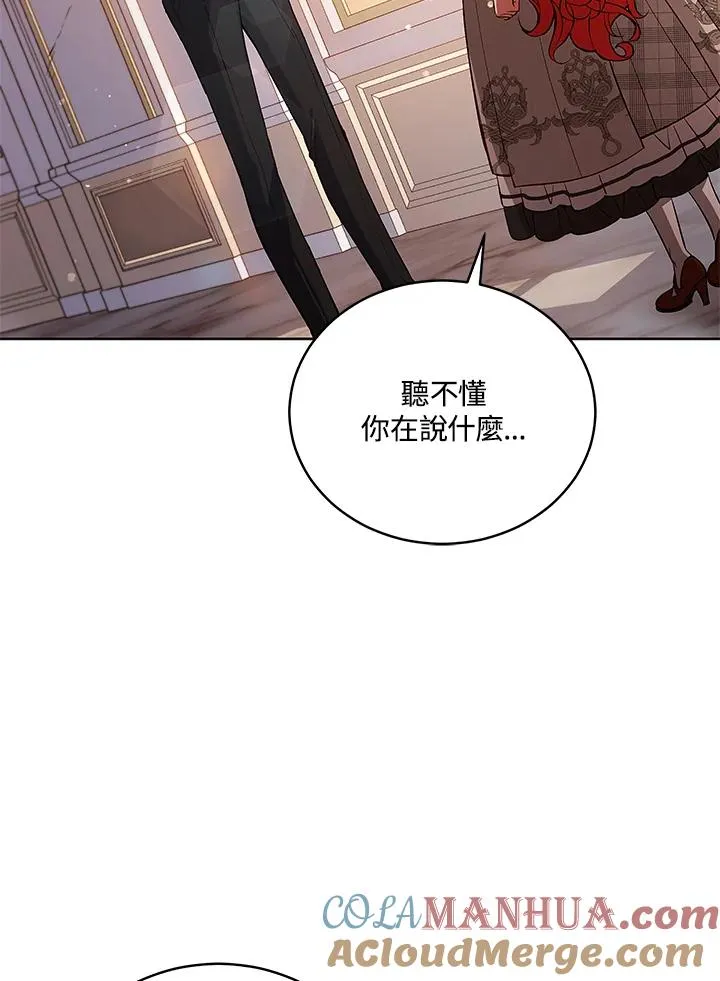 第63话 第25页