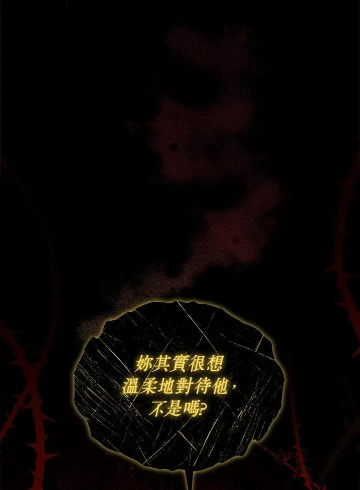 第63话 第28页