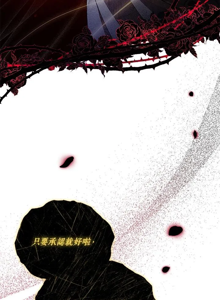 第63话 第30页