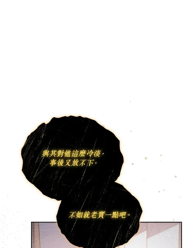 第63话 第32页
