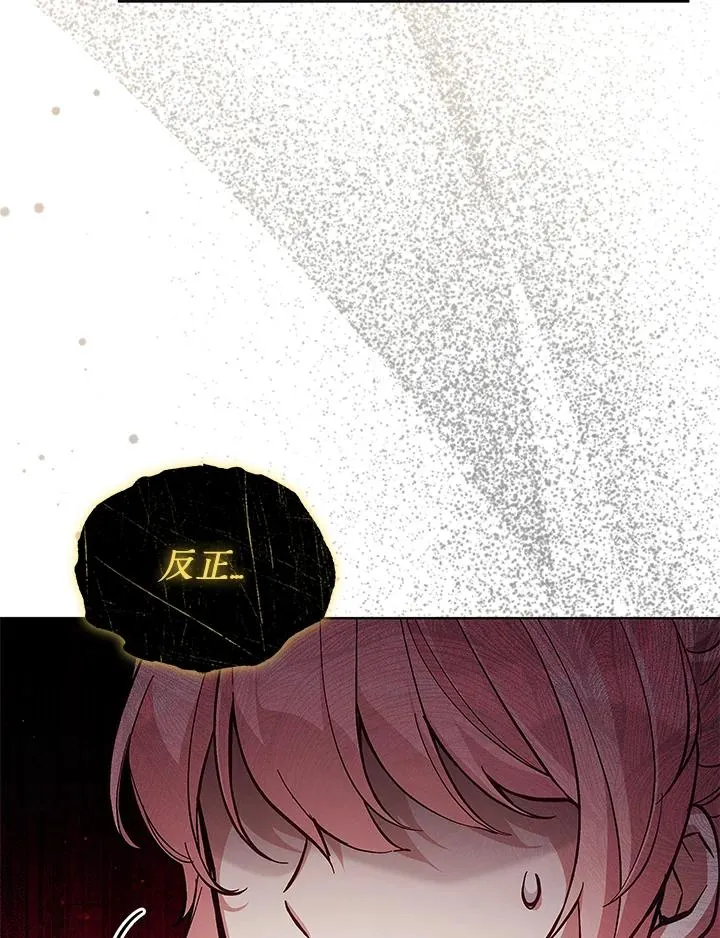 第63话 第34页