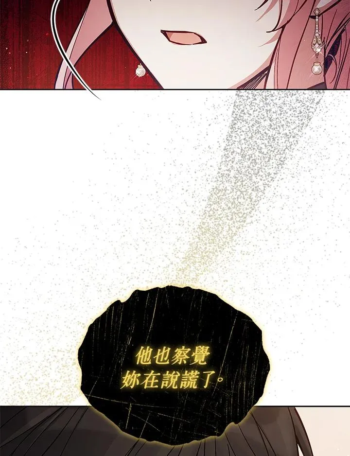 第63话 第35页