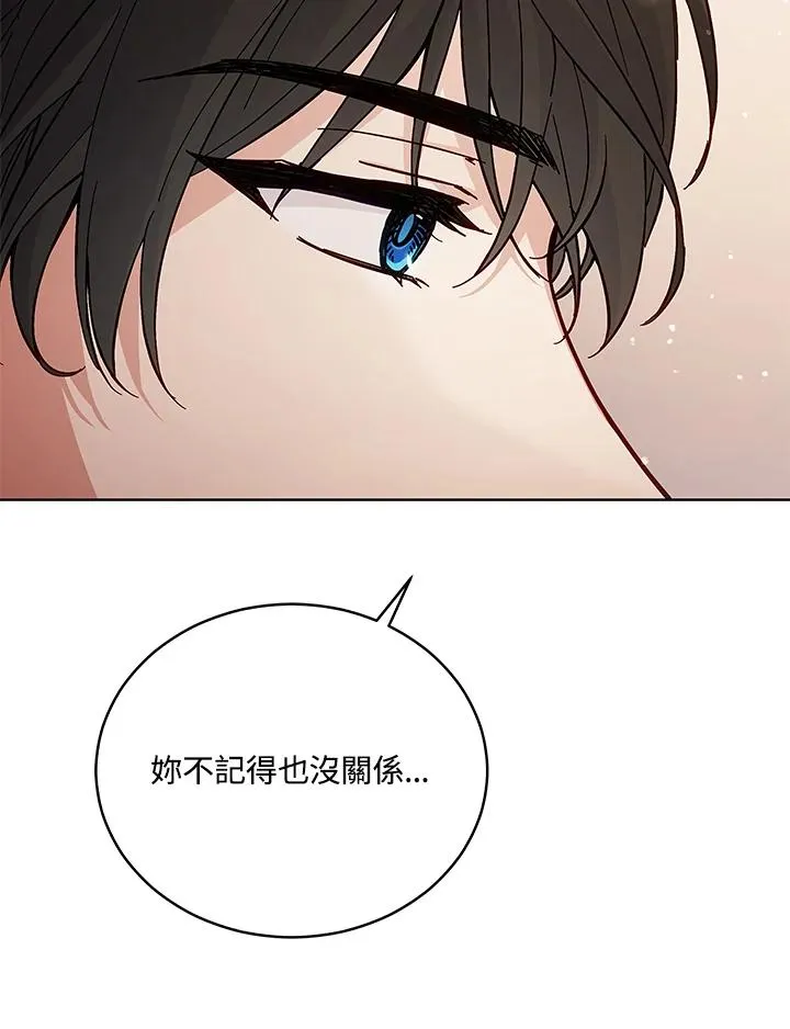 第63话 第36页