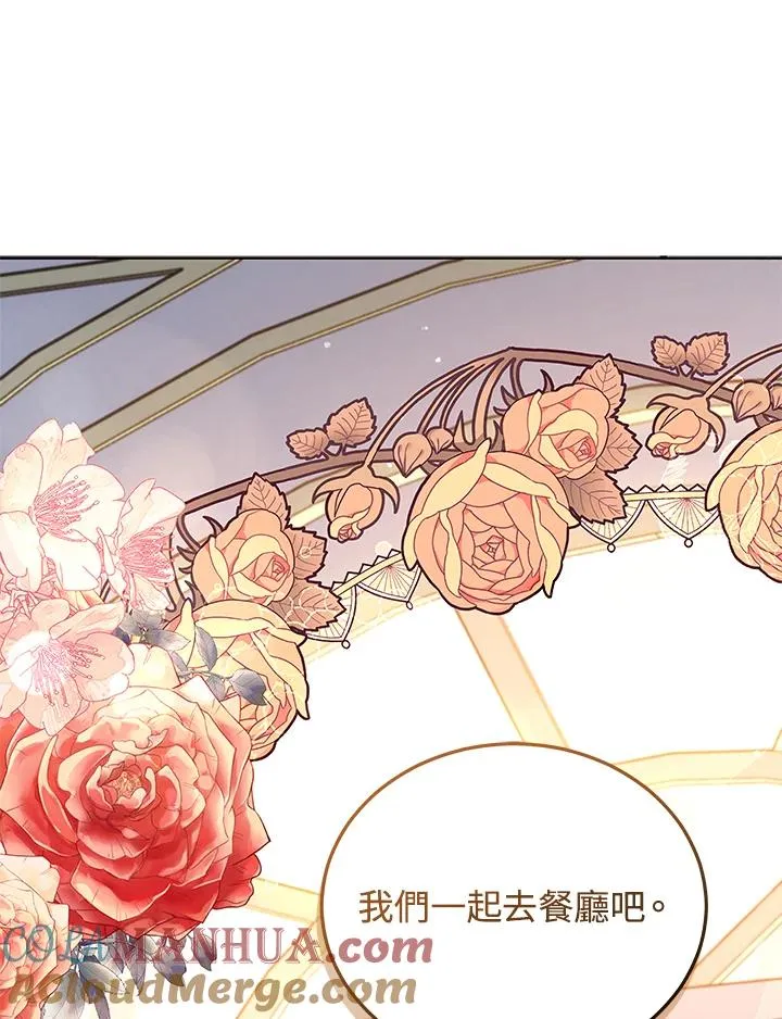 第63话 第37页
