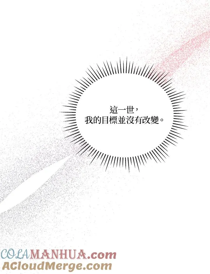 第63话 第41页