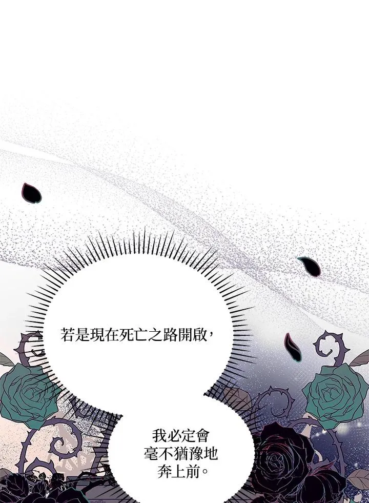 第63话 第42页