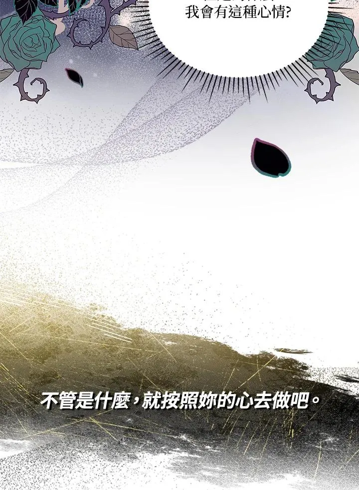 第63话 第44页