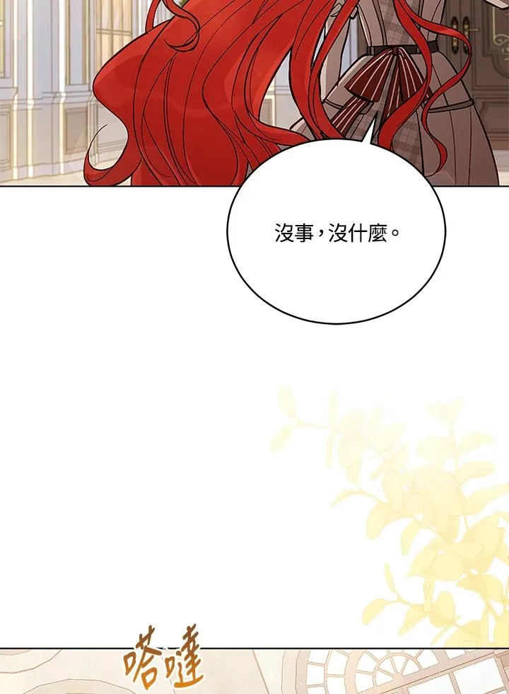 第63话 第46页