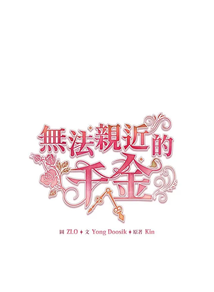 第63话 第48页